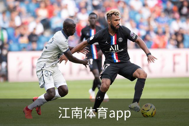 江南体育app公司简介展示图
